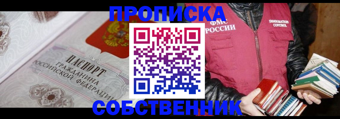регистрация для дет. сада в Уяре