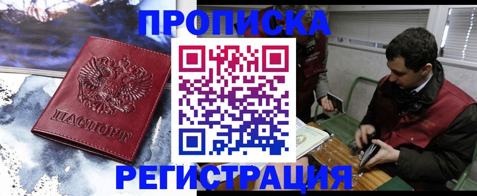 регистрация для школы в Уяре